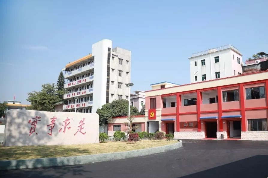 中（zhōng）共大朗鎮委黨校