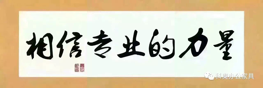 科奧展（zhǎn）示中心